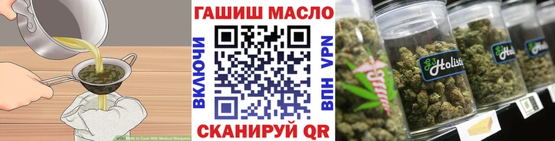 Еда ТГК конопля  Новокубанск 