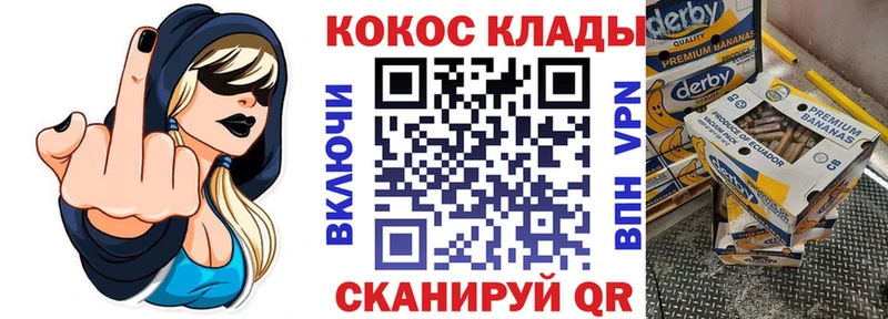 Cocaine VHQ Новокубанск