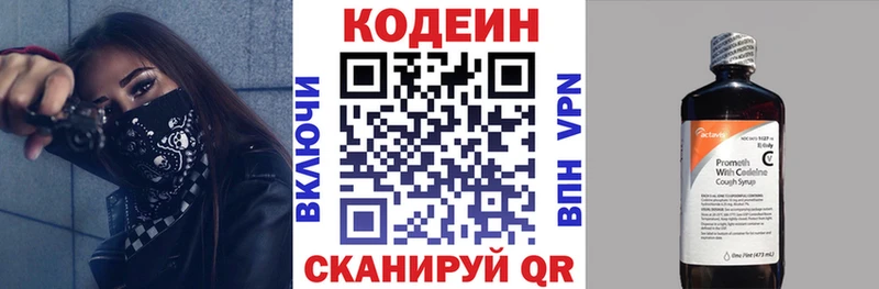 даркнет какой сайт  как найти закладки  Новокубанск  Кодеиновый сироп Lean напиток Lean (лин) 