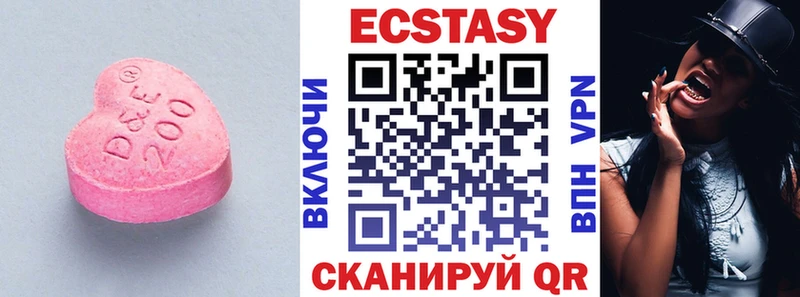 ЭКСТАЗИ Punisher  Новокубанск 