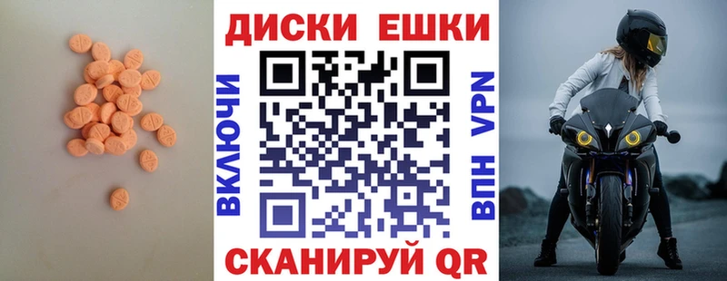 Ecstasy 280 MDMA Новокубанск