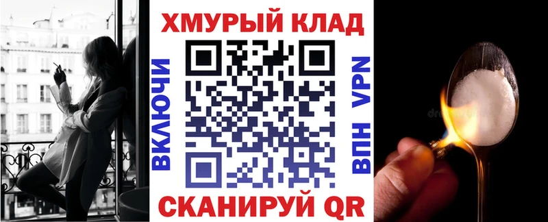 ГЕРОИН Афган  Новокубанск 