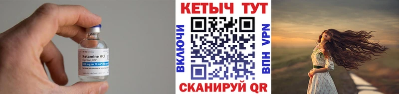 маркетплейс Telegram  OMG   Новокубанск  где найти   КЕТАМИН ketamine 