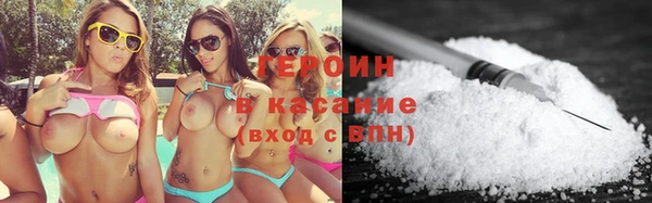 эйфоретик Балахна