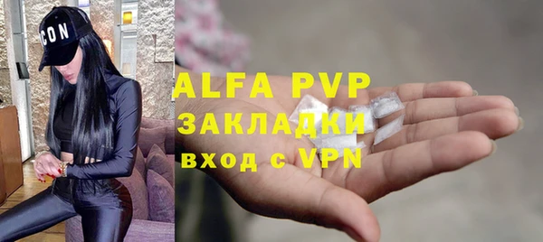 стафф Балабаново