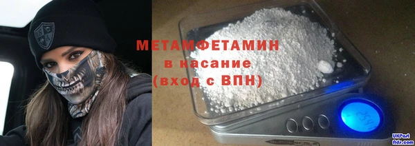 эйфоретик Балахна