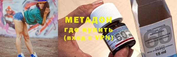 эйфоретик Балахна