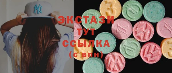стафф Балабаново