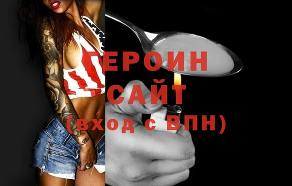 стафф Балабаново