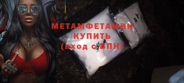 стафф Балабаново