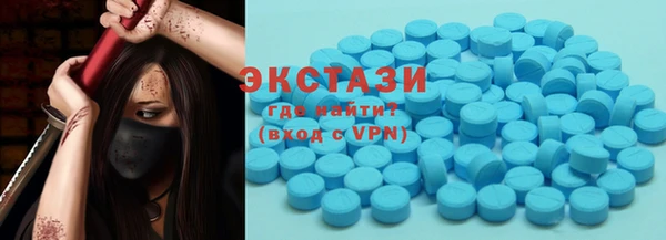 эйфоретик Балахна
