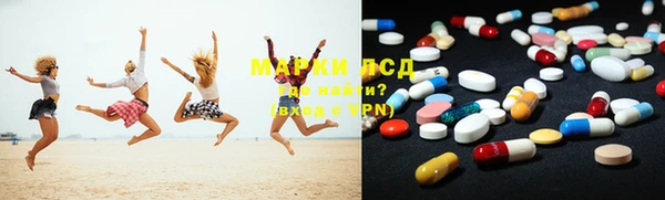 стафф Балабаново