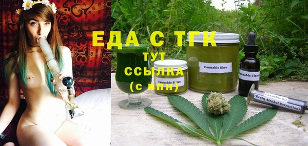 стафф Балабаново