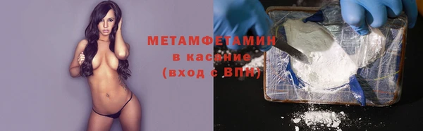 стафф Балабаново