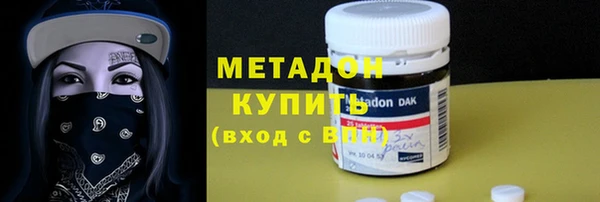 метадон Баксан