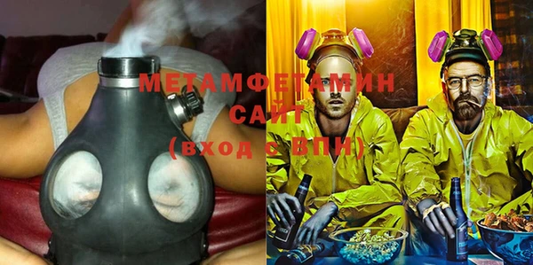 стафф Балабаново