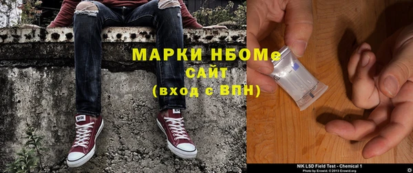 эйфоретик Балахна