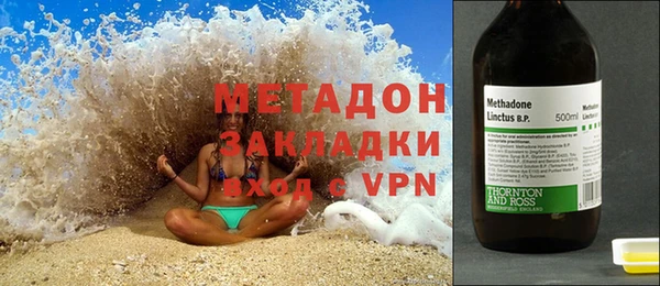 метадон Баксан