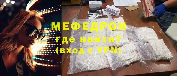 эйфоретик Балахна