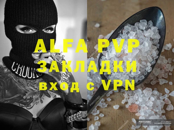 стафф Балабаново