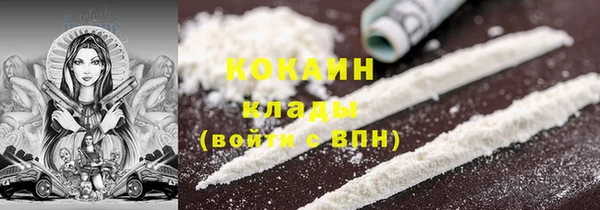 стафф Балабаново