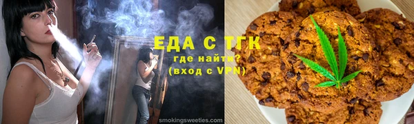 эйфоретик Балахна