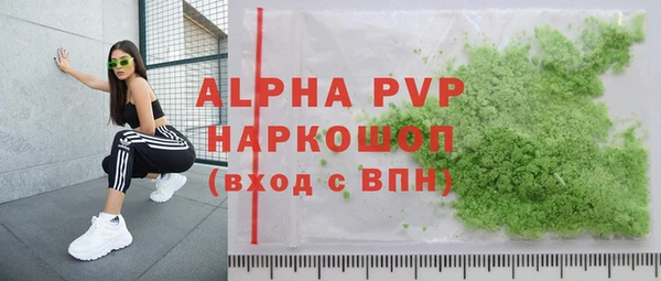 эйфоретик Балахна