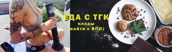 эйфоретик Балахна