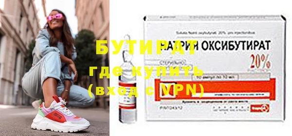 метадон Баксан