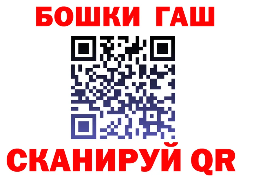 ГАШ Ice-O-Lator ТОР это mega Новокубанск