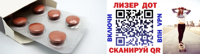 LSD-25 экстази кислота Новокубанск
