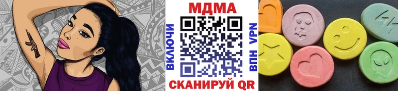 MDMA Molly  как найти закладки  Новокубанск 