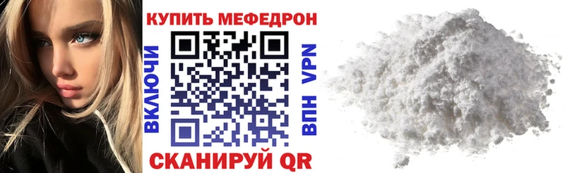 Мефедрон мяу мяу  Новокубанск 