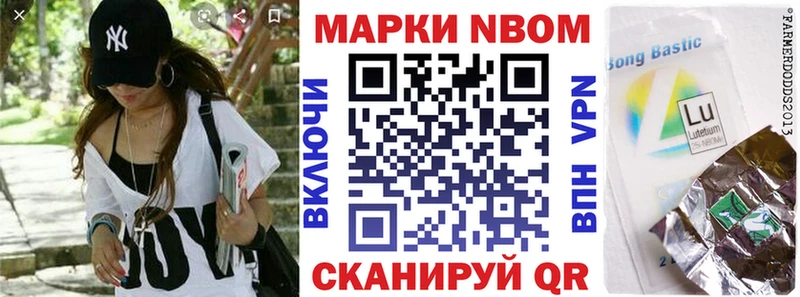 Наркотические марки 1500мкг  Новокубанск 