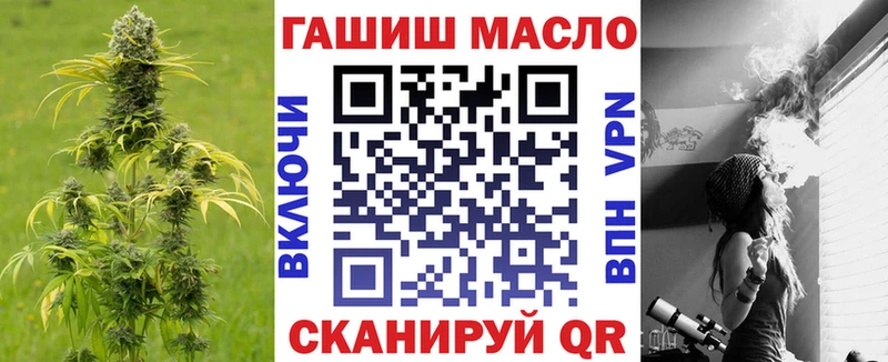 где купить наркотик  Новокубанск  ТГК Wax 