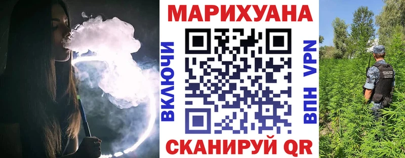 где продают Новокубанск Каннабис марихуана